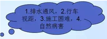 公路路基路面設(shè)計(jì)體會(huì)，滿滿的都是不能疏忽的細(xì)節(jié)！